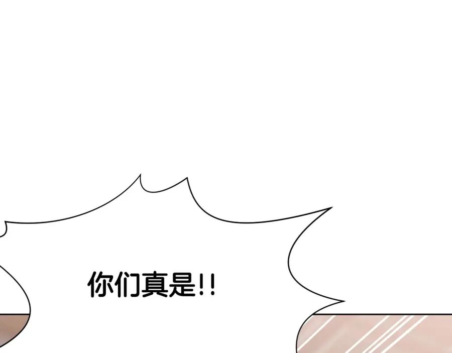 《肉身太脆，只好修仙了》第39话 我的钱~ 第168页