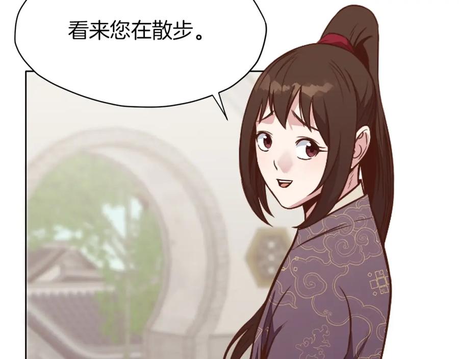 《肉身太脆，只好修仙了》第39话 我的钱~ 第51页