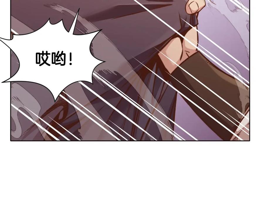 《肉身太脆，只好修仙了》第39话 我的钱~ 第179页