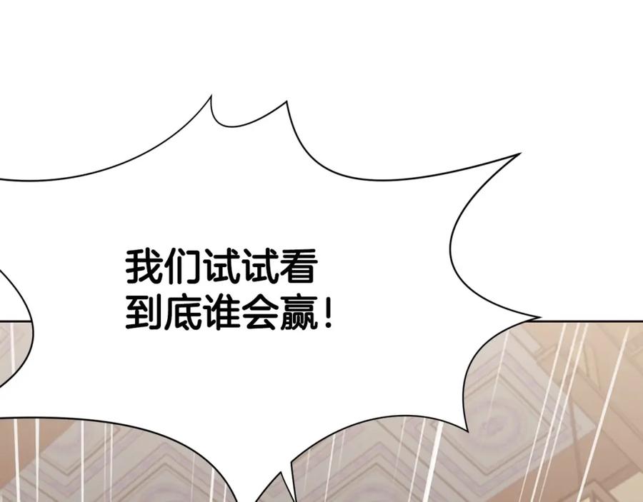 《肉身太脆，只好修仙了》第39话 我的钱~ 第120页