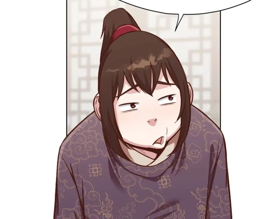 《肉身太脆，只好修仙了》第39话 我的钱~ 第104页