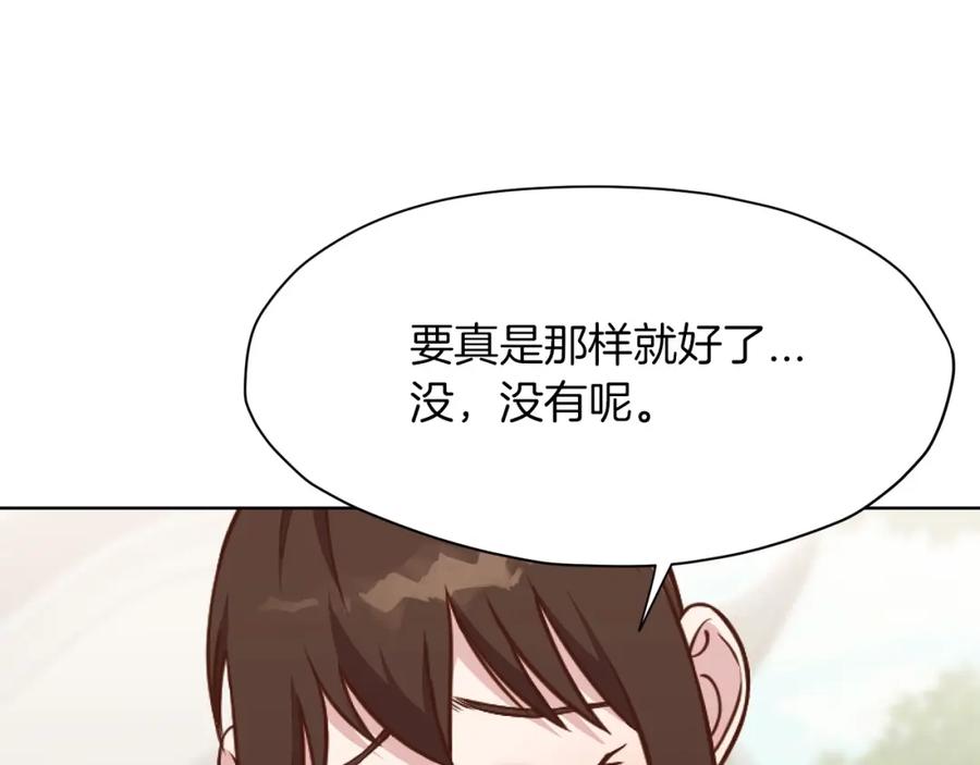 《肉身太脆，只好修仙了》第39话 我的钱~ 第68页