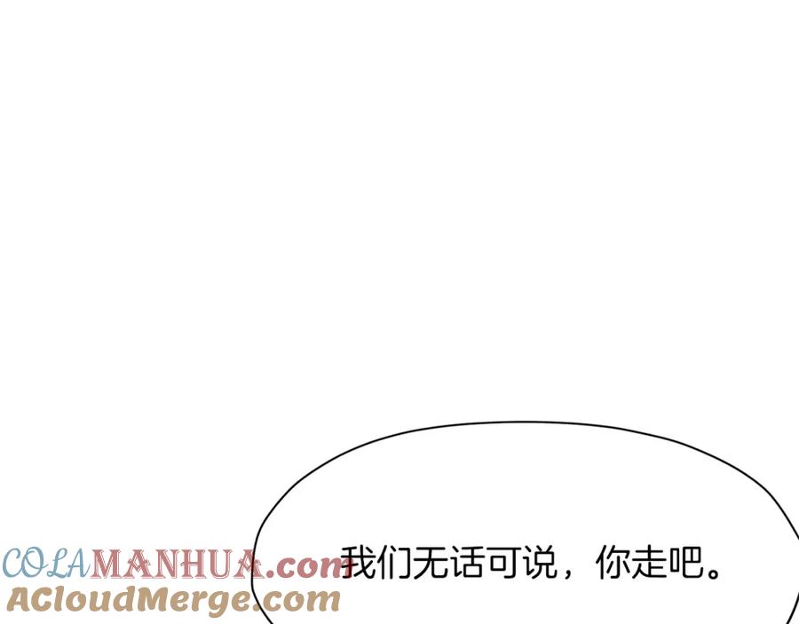 《肉身太脆，只好修仙了》第39话 我的钱~ 第165页
