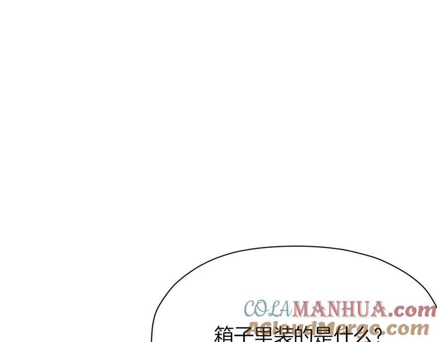《肉身太脆，只好修仙了》第39话 我的钱~ 第53页