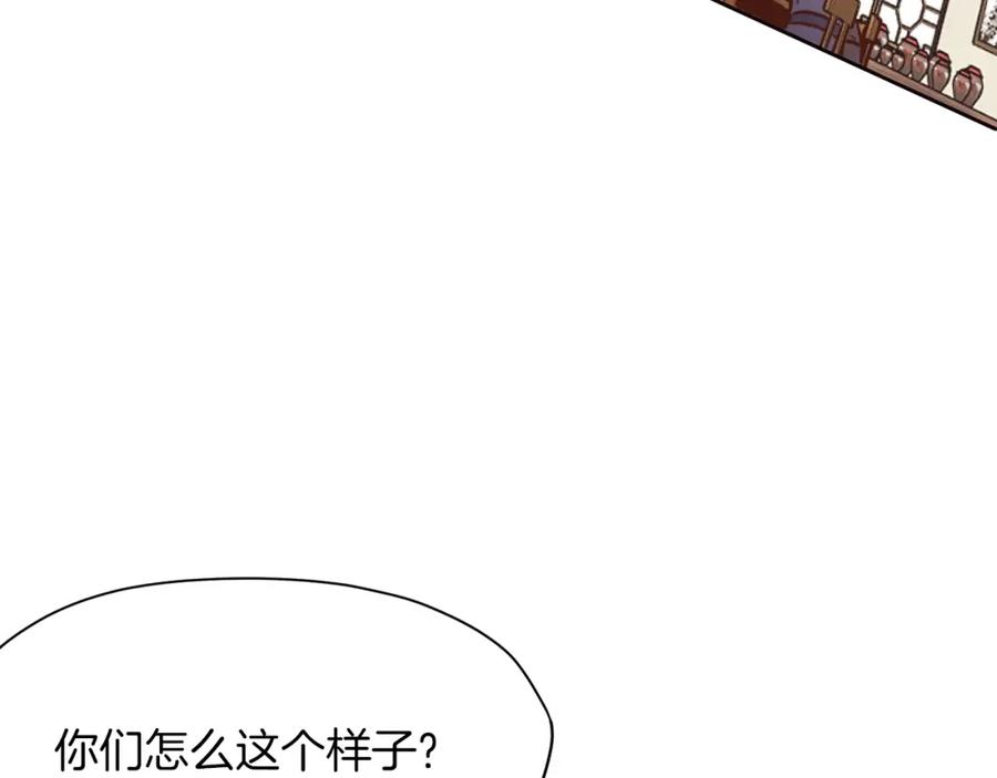 《肉身太脆，只好修仙了》第39话 我的钱~ 第155页