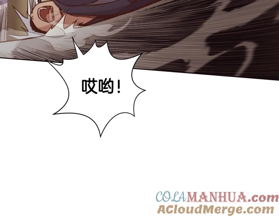 《肉身太脆，只好修仙了》第39话 我的钱~ 第189页