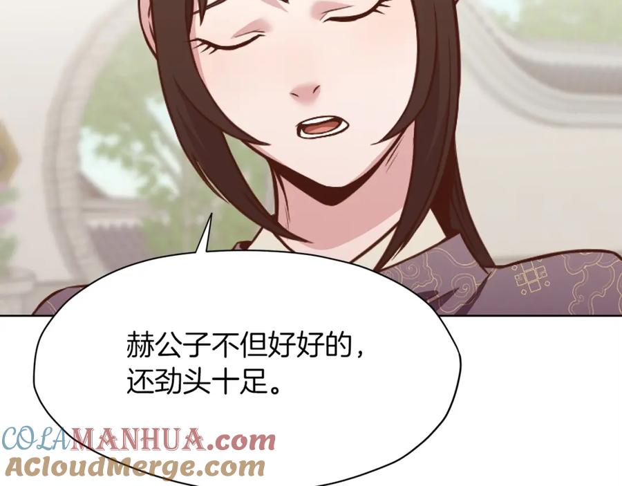 《肉身太脆，只好修仙了》第39话 我的钱~ 第69页