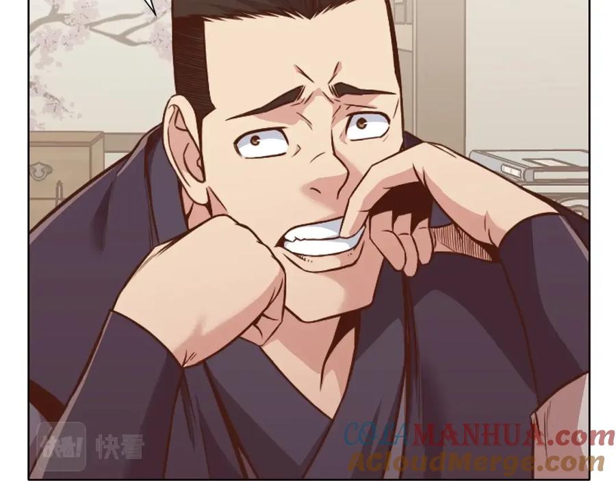 《肉身太脆，只好修仙了》第39话 我的钱~ 第41页