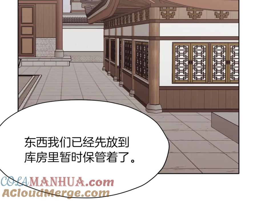 《肉身太脆，只好修仙了》第40话 新风 第9页