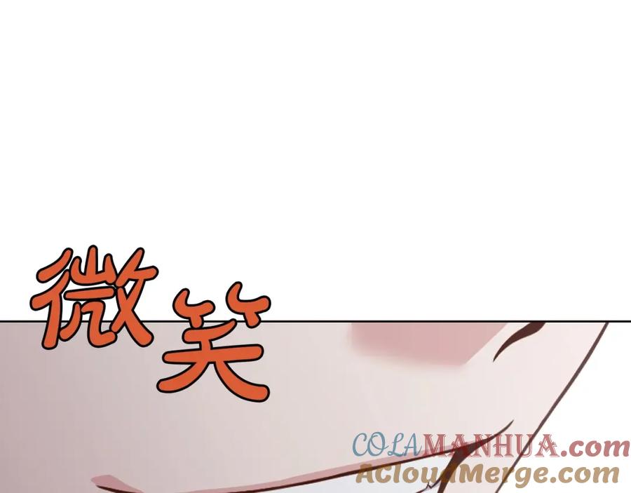 《肉身太脆，只好修仙了》第40话 新风 第213页