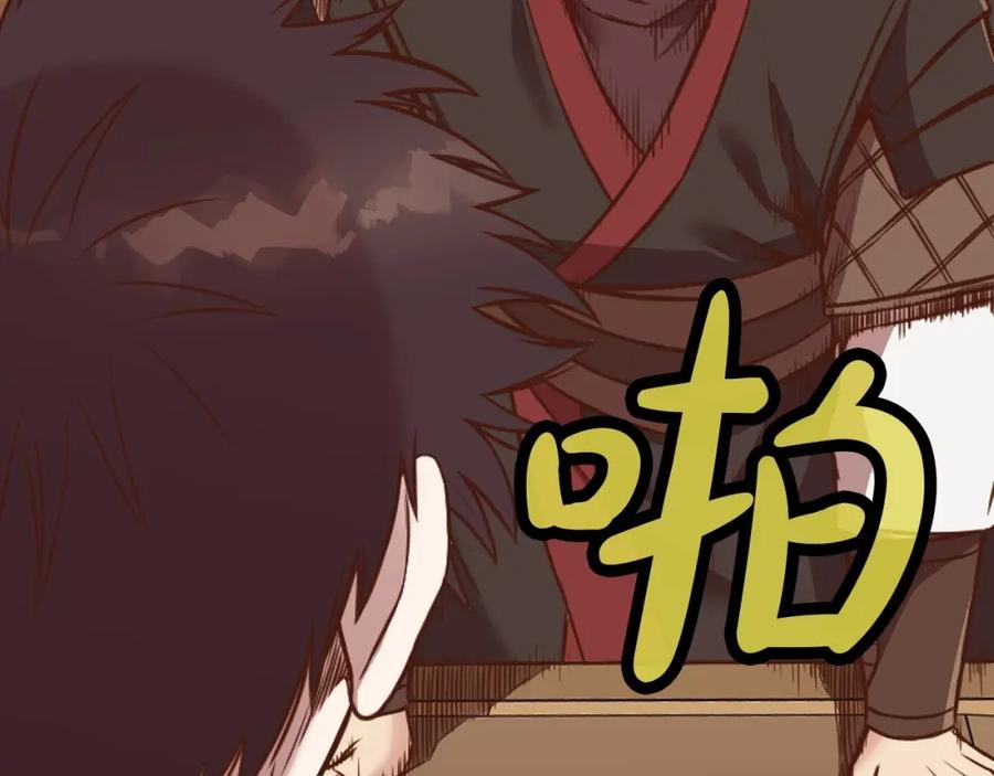 《肉身太脆，只好修仙了》第40话 新风 第68页