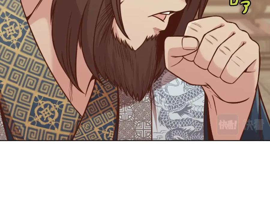 《肉身太脆，只好修仙了》第40话 新风 第183页