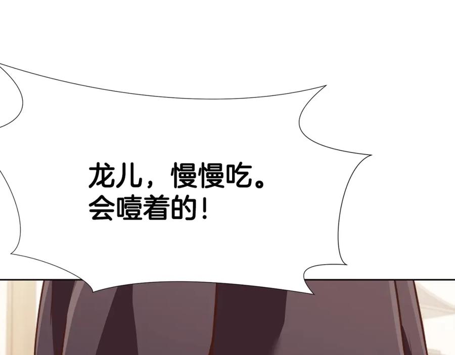 《肉身太脆，只好修仙了》第40话 新风 第188页