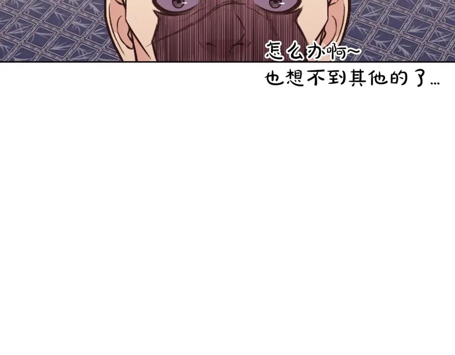 《肉身太脆，只好修仙了》第40话 新风 第47页