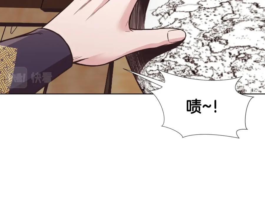 《肉身太脆，只好修仙了》第40话 新风 第203页