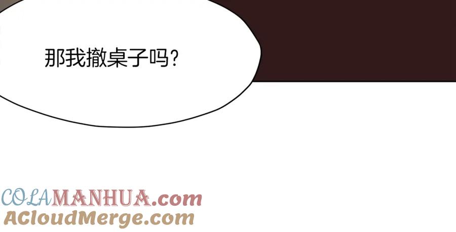 《肉身太脆，只好修仙了》第40话 新风 第173页