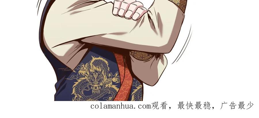 《肉身太脆，只好修仙了》第40话 新风 第218页