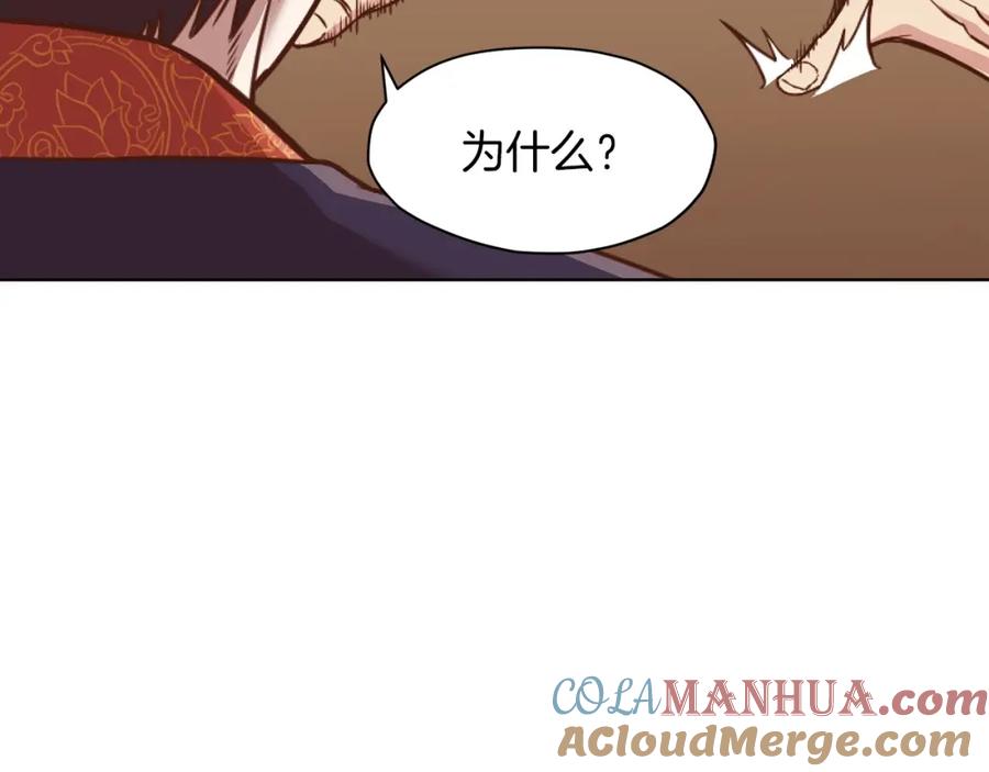 《肉身太脆，只好修仙了》第40话 新风 第69页