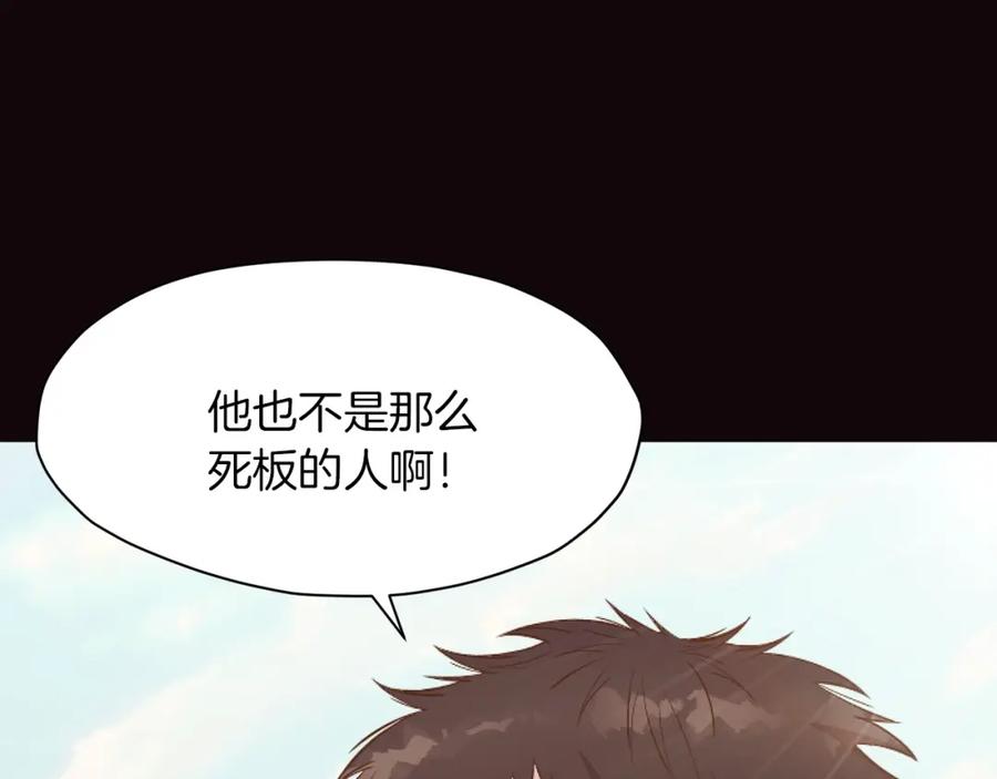 《肉身太脆，只好修仙了》第40话 新风 第159页