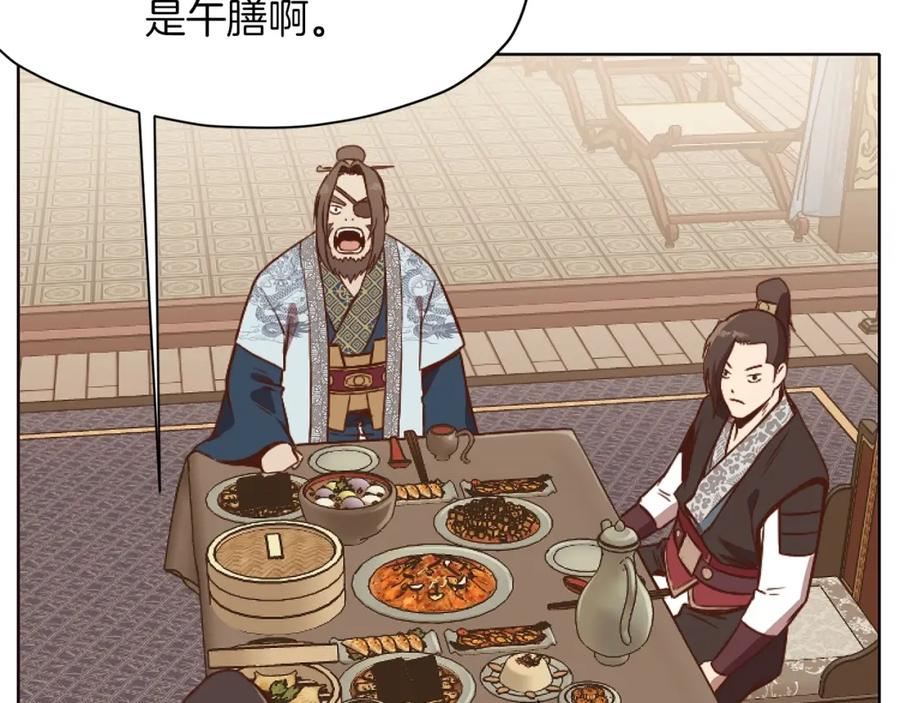 《肉身太脆，只好修仙了》第40话 新风 第98页