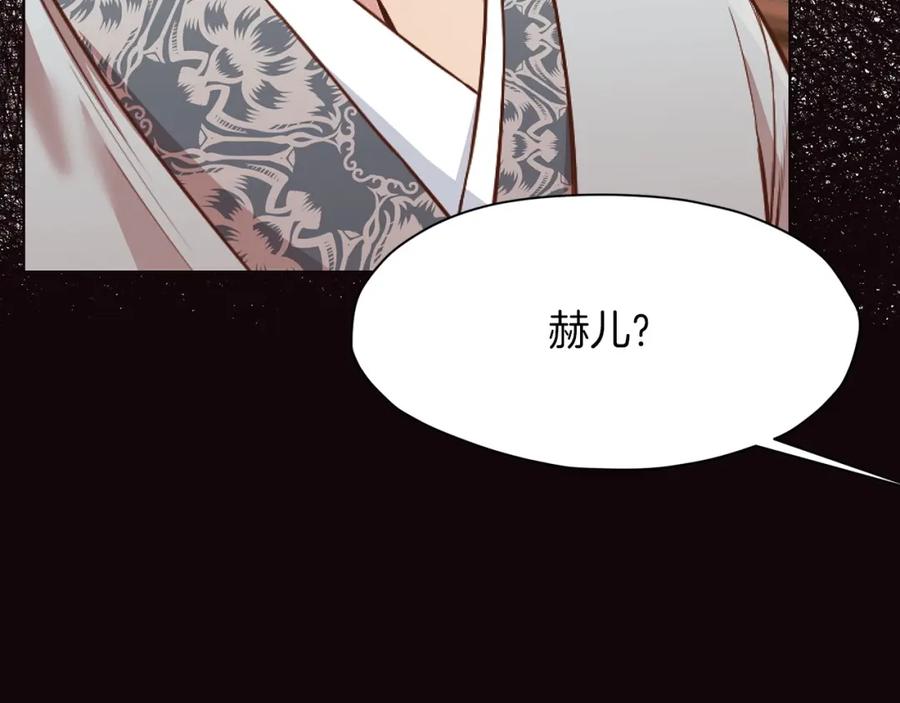 《肉身太脆，只好修仙了》第40话 新风 第114页