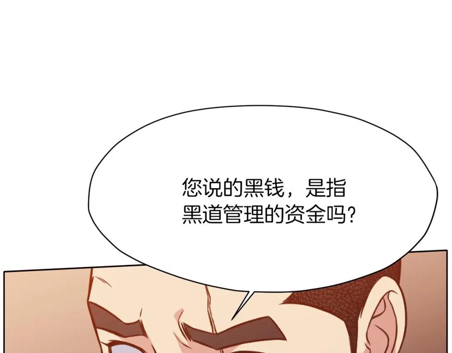 《肉身太脆，只好修仙了》第40话 新风 第62页