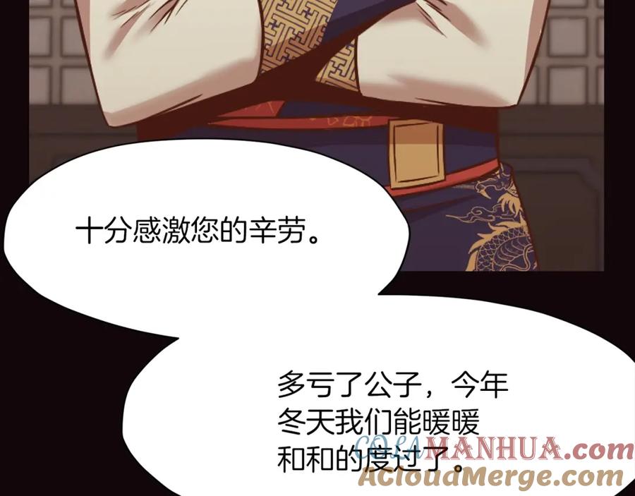 《肉身太脆，只好修仙了》第40话 新风 第157页