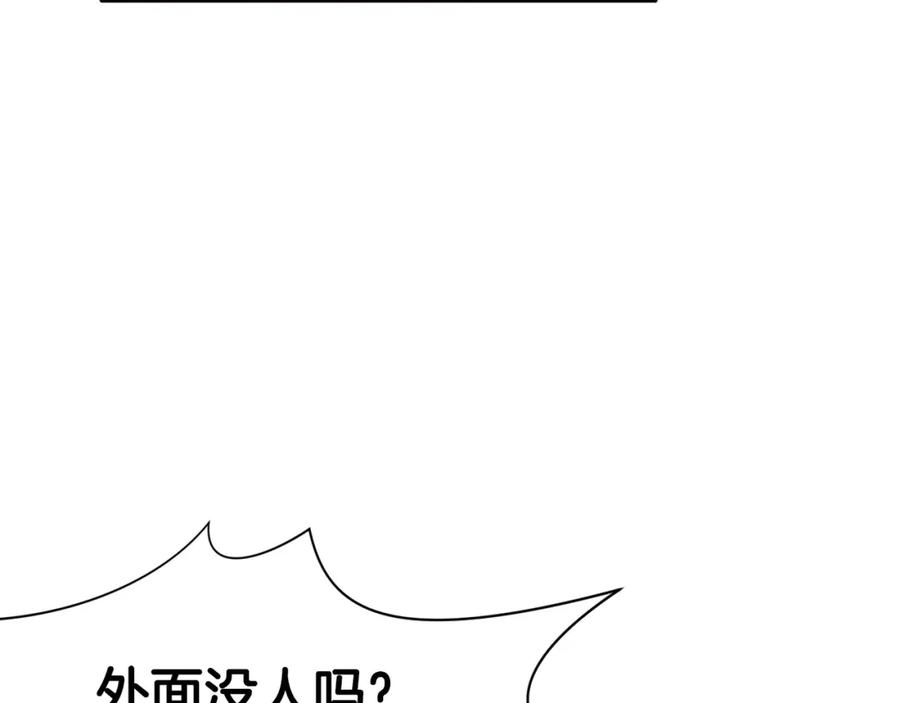 《肉身太脆，只好修仙了》第40话 新风 第178页
