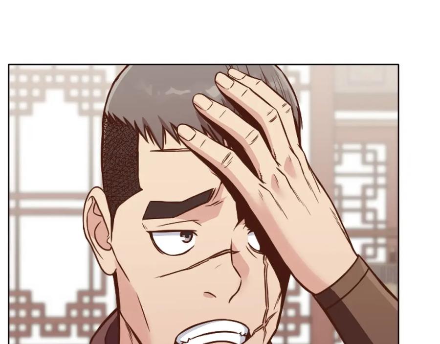 《肉身太脆，只好修仙了》第40话 新风 第51页