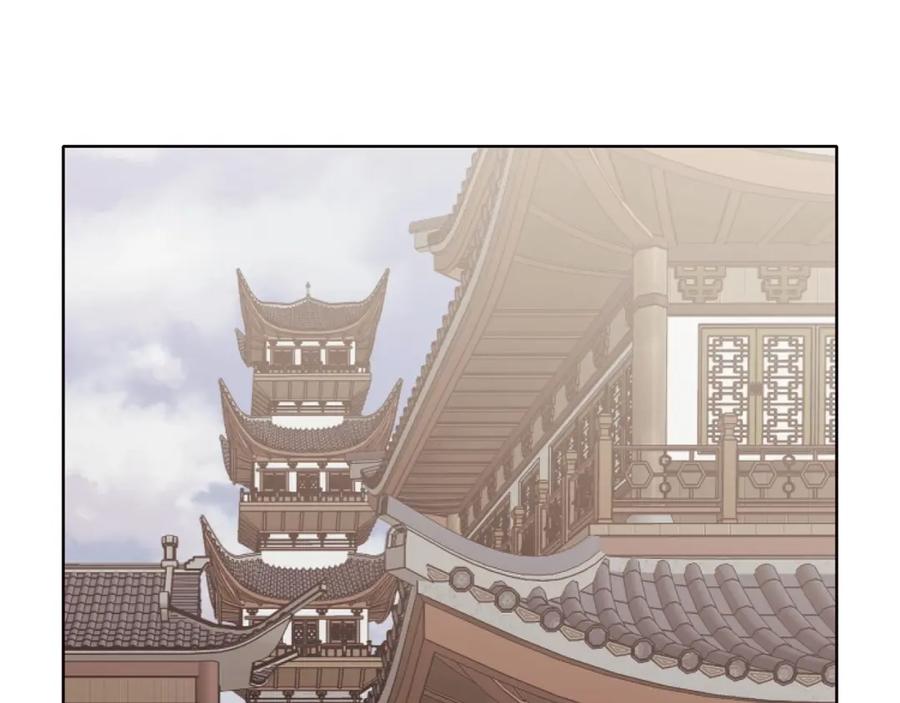 《肉身太脆，只好修仙了》第40话 新风 第8页
