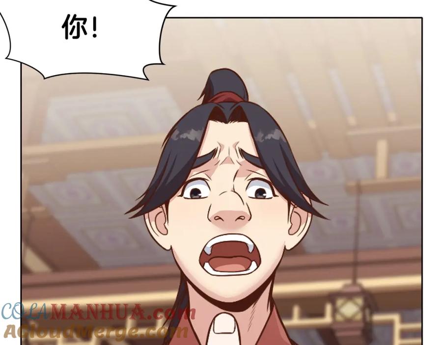 《肉身太脆，只好修仙了》第40话 新风 第25页