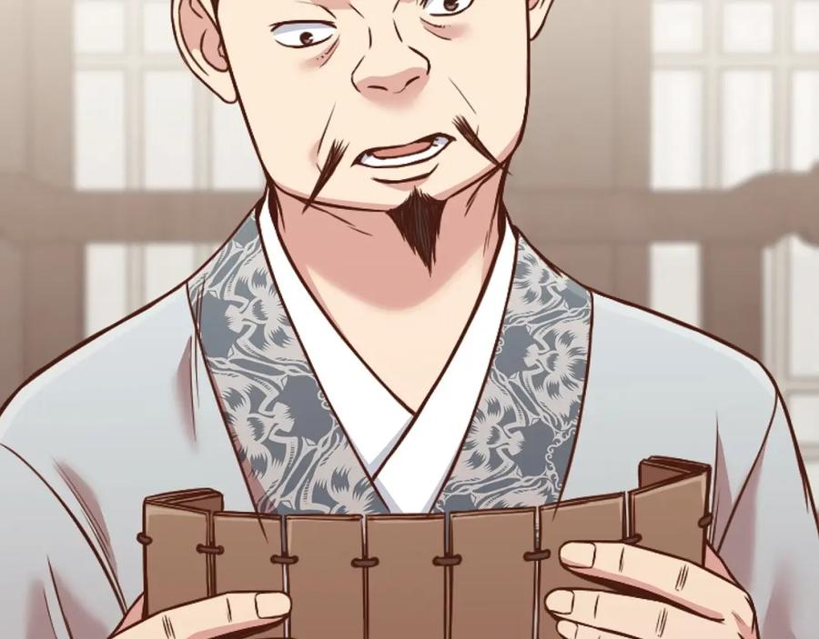 《肉身太脆，只好修仙了》第40话 新风 第131页