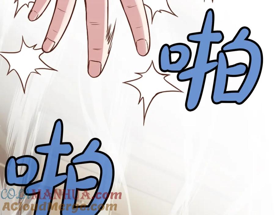 《肉身太脆，只好修仙了》第41话 交接财产 第20页