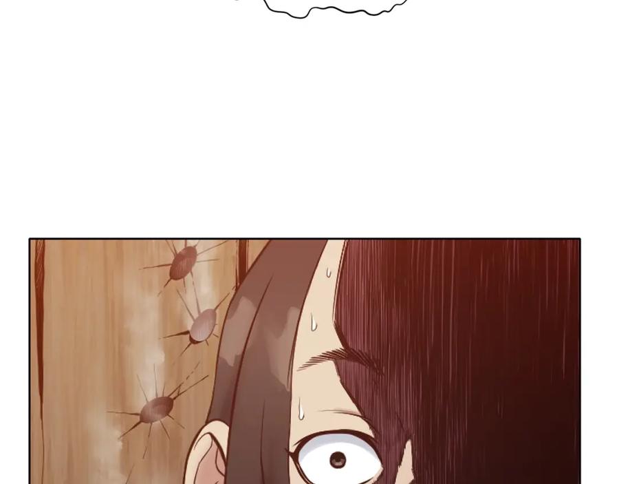 《肉身太脆，只好修仙了》第41话 交接财产 第29页