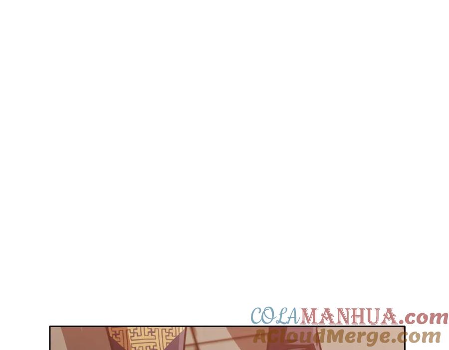 《肉身太脆，只好修仙了》第41话 交接财产 第200页