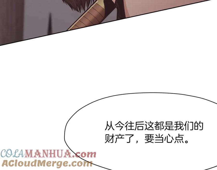 《肉身太脆，只好修仙了》第41话 交接财产 第220页