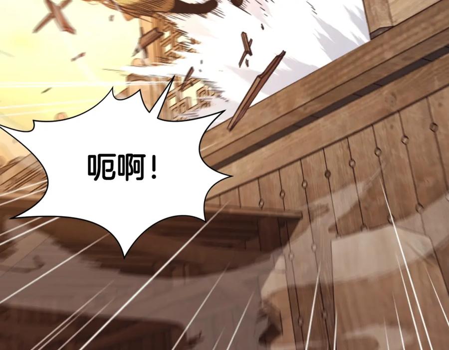 《肉身太脆，只好修仙了》第41话 交接财产 第211页
