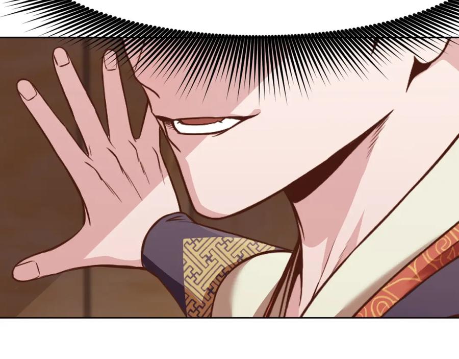 《肉身太脆，只好修仙了》第41话 交接财产 第75页