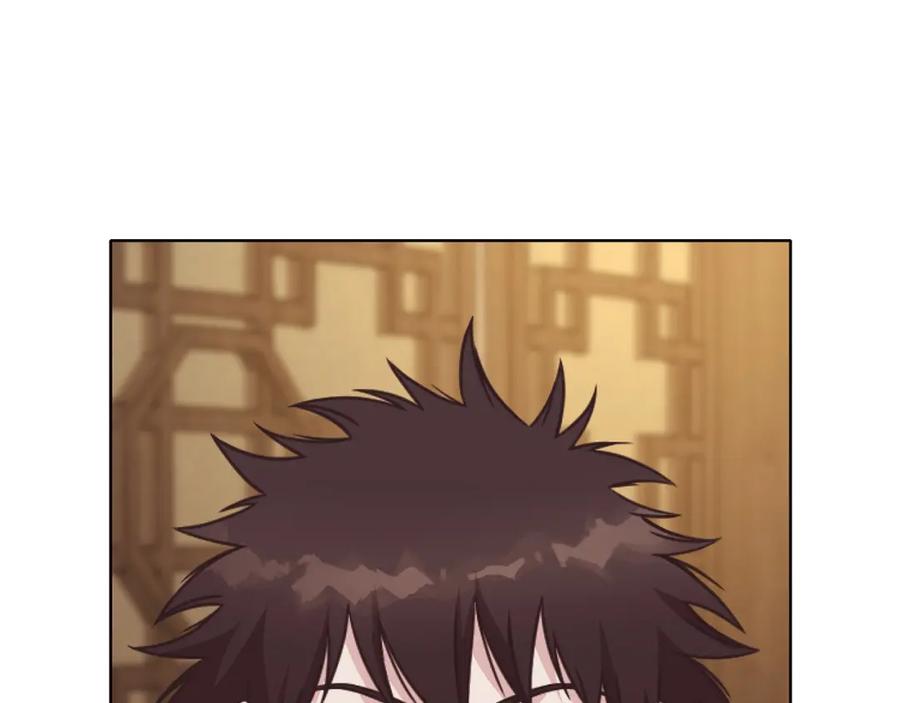 《肉身太脆，只好修仙了》第41话 交接财产 第161页
