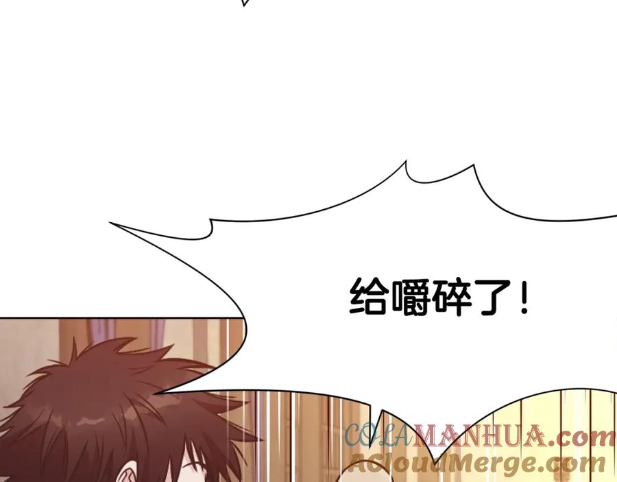 《肉身太脆，只好修仙了》第41话 交接财产 第188页