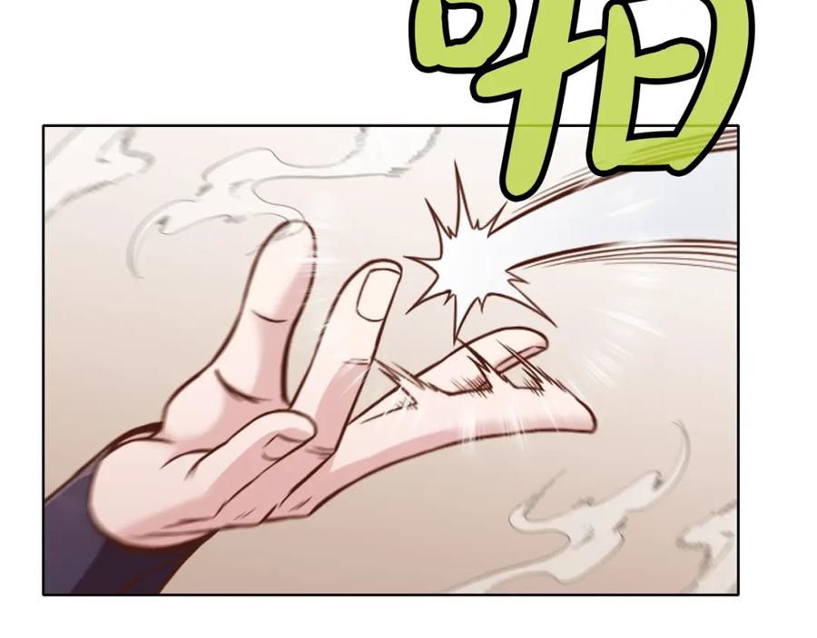 《肉身太脆，只好修仙了》第41话 交接财产 第17页