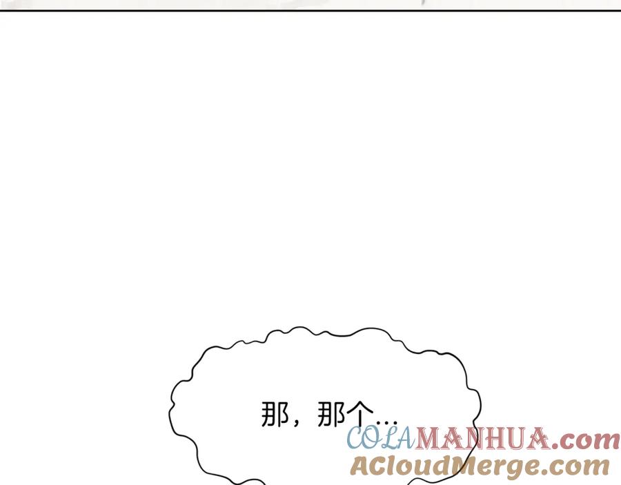 《肉身太脆，只好修仙了》第41话 交接财产 第28页