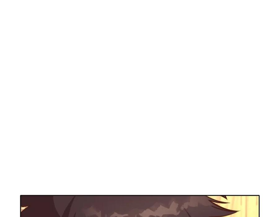 《肉身太脆，只好修仙了》第42话 一网打尽 第122页