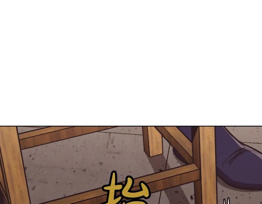 《肉身太脆，只好修仙了》第42话 一网打尽 第176页