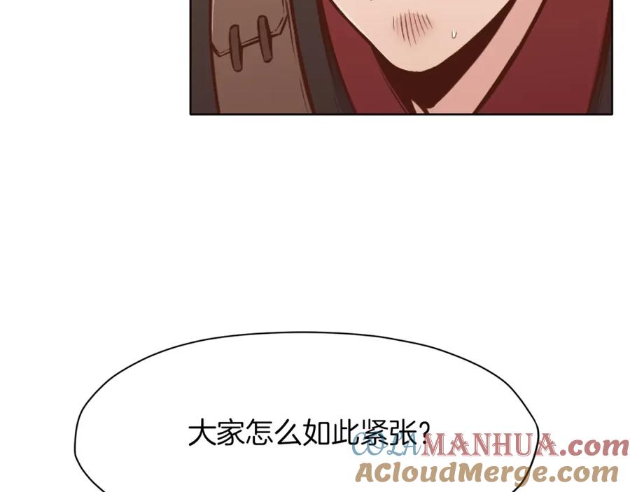 《肉身太脆，只好修仙了》第42话 一网打尽 第17页
