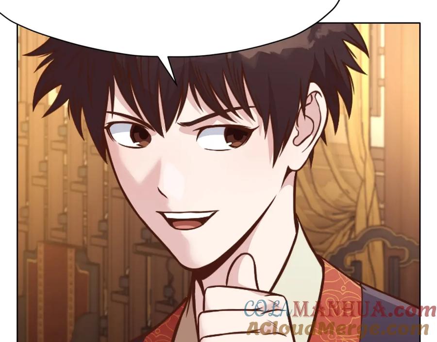 《肉身太脆，只好修仙了》第42话 一网打尽 第105页