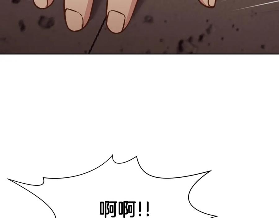 《肉身太脆，只好修仙了》第42话 一网打尽 第180页