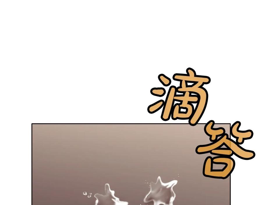 《肉身太脆，只好修仙了》第42话 一网打尽 第120页