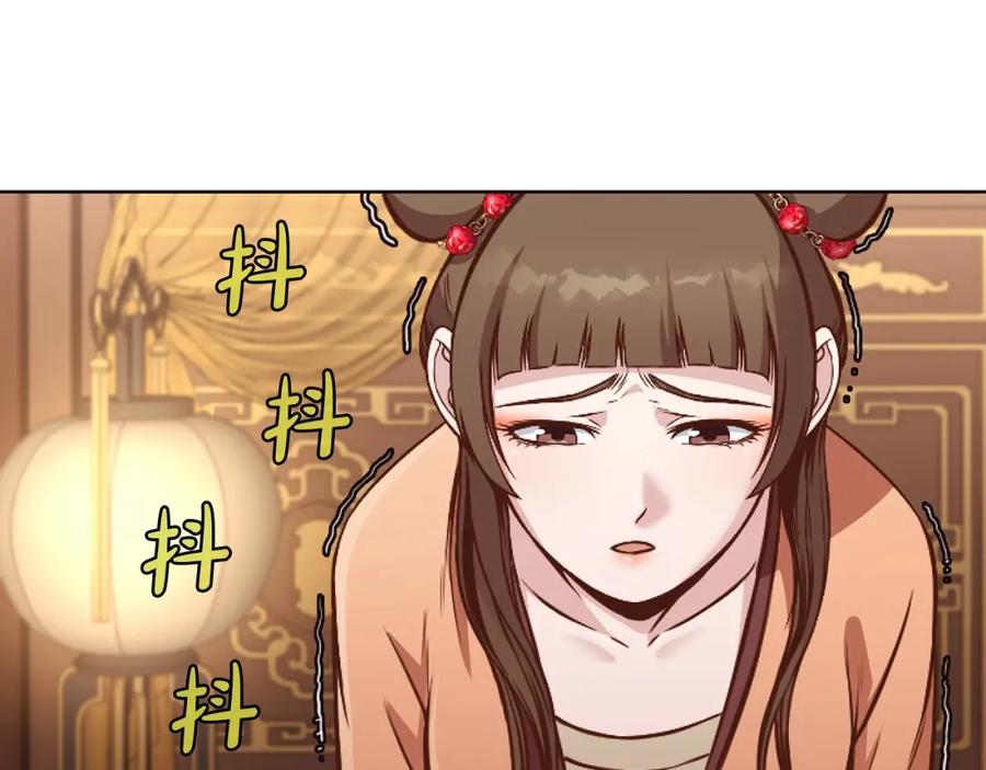 《肉身太脆，只好修仙了》第42话 一网打尽 第92页