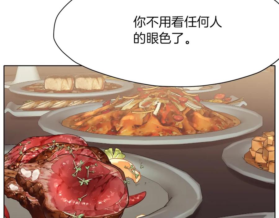《肉身太脆，只好修仙了》第42话 一网打尽 第94页